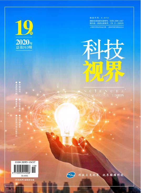 2020年-不同類型礦物材料修復重金屬污染土壤的研究進展-孫嬰嬰-封面.jpg