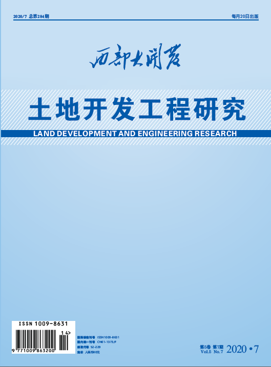 2020年-不同復配比例和種植年限對復配土中可溶性有機碳和總有機碳的影響-郭振-封面.png